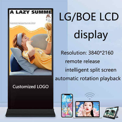 75-Zoll-Vertikaler AD-Kiosk LCD Werbebildschirm Android-Touch-Bildschirm