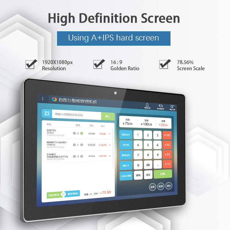 12 Zoll wasserdichtes Android Tablet mit 2,0 GHz Quad-Core-Prozessor und IPS-Bildschirm für industrielle Verwendung