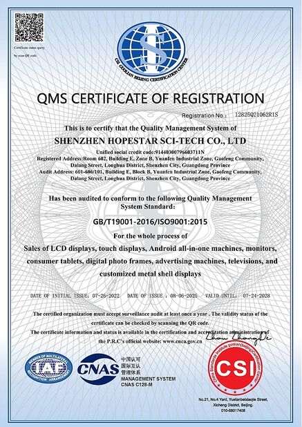 China Shenzhen Hopestar SCI-TECH Co., Ltd. zertifizierungen