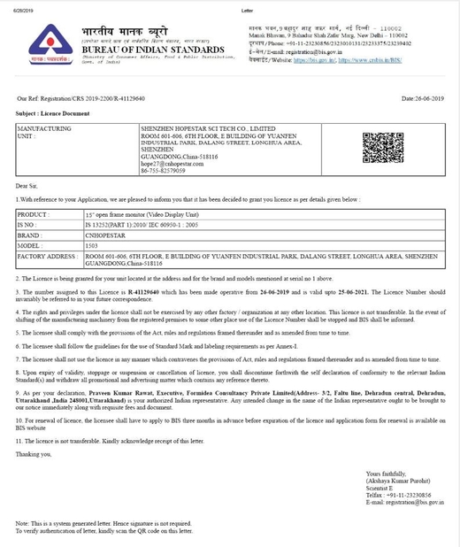 China Shenzhen Hopestar SCI-TECH Co., Ltd. zertifizierungen